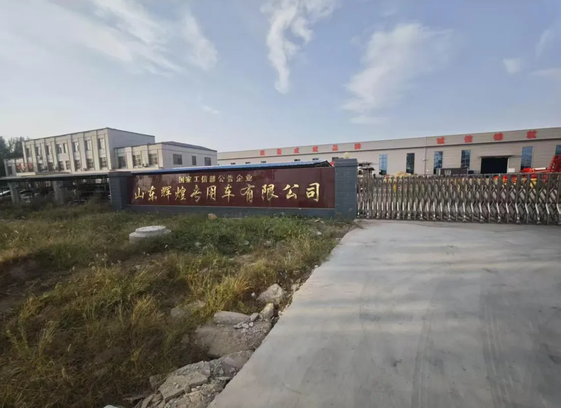 Factory entrance