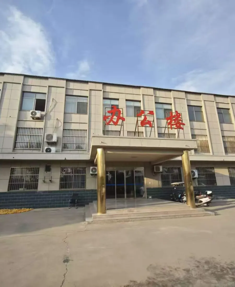 Office building