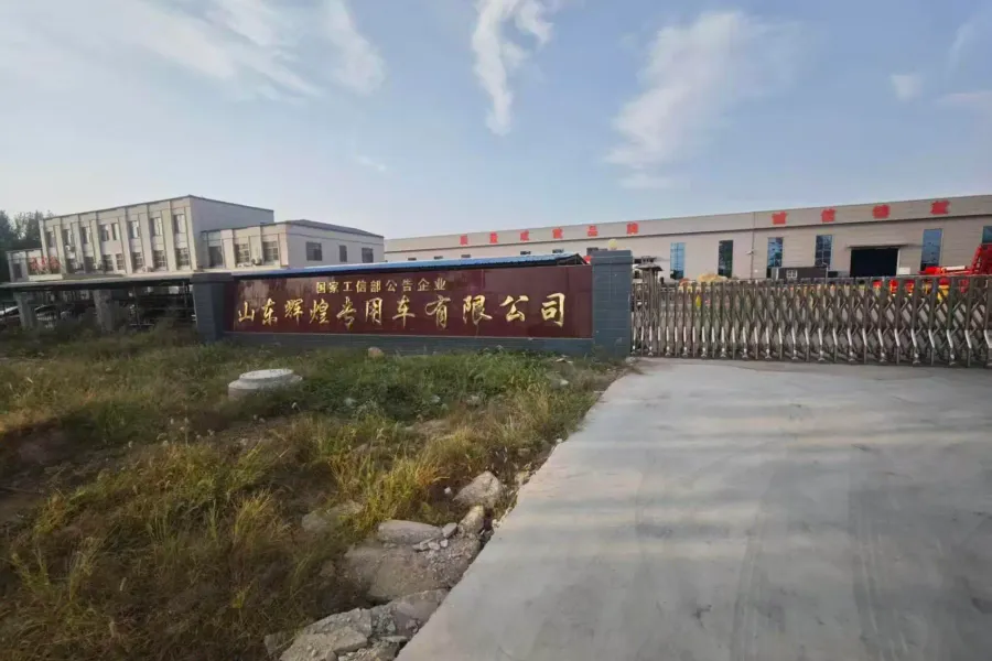 Factory entrance